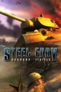 Стальная ярость: Харьков 1942
