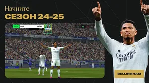 FIFA Футбол