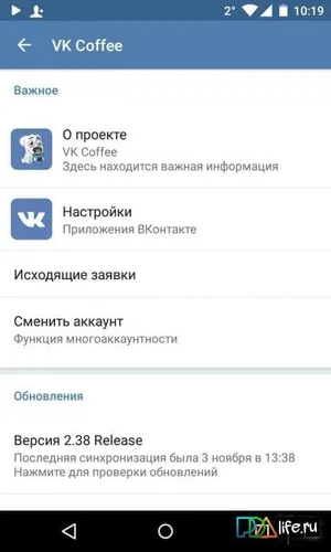 VK Coffee