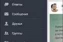 VK mp3 mod