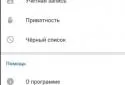 VK mp3 mod