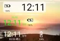Battery Widget