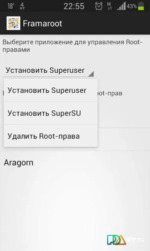 Framaroot