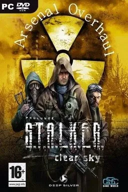 Сталкер Чистое Небо С Оружейным Паком