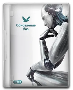 ESET NOD32 Offline Update 6.x/5.x/4.x/3.x v8001 (2013)
