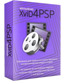 XviD4PSP 8.1.54 Pro (x64) Portable by conservator [Multi/Ru]