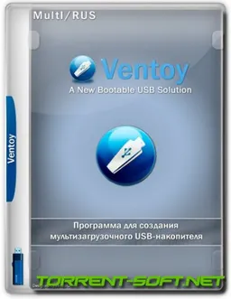 Ventoy 1.0.95 [Multi/Ru]