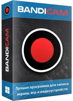 Bandicam 7.0.2.2138 RePack (& portable) by KpoJIuK [Multi/Ru]