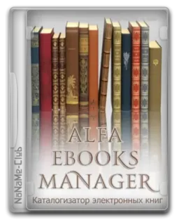 Alfa eBooks Manager 8.6.22.1 Pro & Web [Multi/Ru]