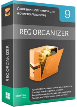 Reg Organizer 9.40 (24.02.2024) RePack (& Portable) by elchupacabra [Multi/Ru]