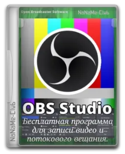 OBS Studio 30.1 + Portable (x64) [Multi/Ru]
