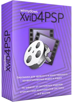 XviD4PSP 8.1.70 Pro (x64) Portable by 7997 [Multi/Ru]