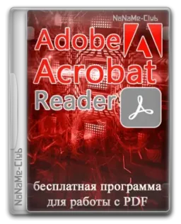 Adobe Acrobat Reader 2024.002.20759.0 [Multi/Ru]