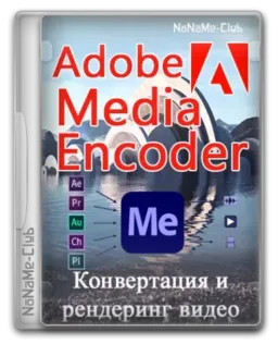 Adobe Media Encoder 2024 24.6.1.2 RePack by KpoJIuK [Multi/Ru]