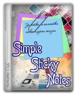 Simple Sticky Notes 6.6.0 [Multi/Ru]