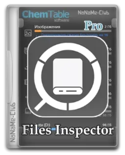 Files Inspector Pro 4.15 [Multi/Ru]