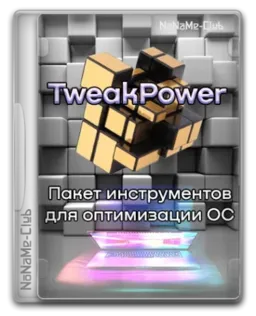TweakPower 2.064 + Portable [Multi/Ru]