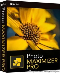 InPixio Photo Maximizer Pro 5.3.8624 RePack (& Portable) by TryRooM [Ru/En]