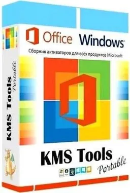 KMS Tools Portable by Ratiborus 15.12.2025