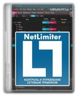 NetLimiter 5.3.23.0 [Multi/Ru]