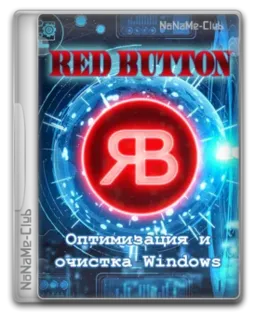 Red Button 6.3 [Ru/En]