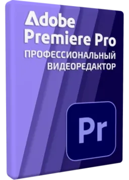 Adobe Premiere Pro 2025 25.2.0.147 (x64) Portable by 7997 [Multi/Ru]