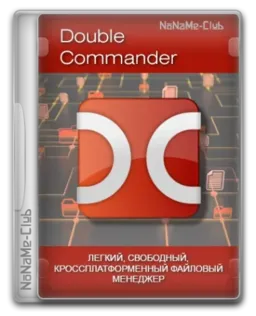 Double Commander 1.1.24 gamma + Portable [Multi/Ru]