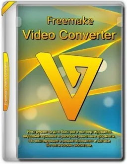 Freemake Video Converter 5.0.0.6 RePack (& Portable) by elchupacabra [Multi/Ru]