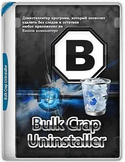 Bulk Crap Uninstaller 5.9.0 + Portable [Multi/Ru]
