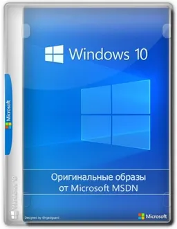 Microsoft Windows 10 [10.0.19045.6093], Version 22H2 (Updated July 2025) - Оригинальные образы от Microsoft MSDN [Ru]