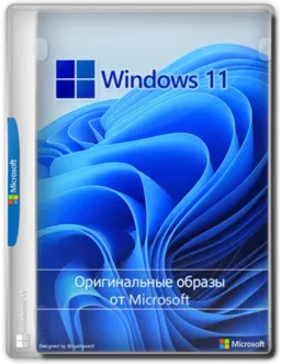 Microsoft Windows 11 [10.0.26100.4652], Version 24H2 (Updated July 2025) - Оригинальные образы от Microsoft MSDN [Ru]