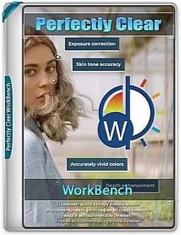 Perfectly Clear WorkBench 4.8.0.2830 RePack (& Portable) by elchupacabra [Multi/Ru]