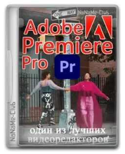 Adobe Premiere Pro 2025 25.4.0.99 RePack by KpoJIuK [Multi/Ru]