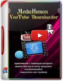 MediaHuman YouTube Downloader 3.9.16 (1208) RePack (& Portable) by elchupacabra [Multi/Ru]