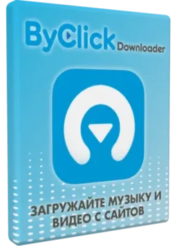 By Click Downloader Premium 2.4.24 RePack (& Portable) by Dodakaedr [Multi/Ru]