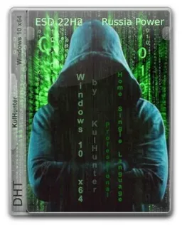 Windows 10 (v22h2) x64 HSL/PRO by KulHunter v27 (esd) [Ru]