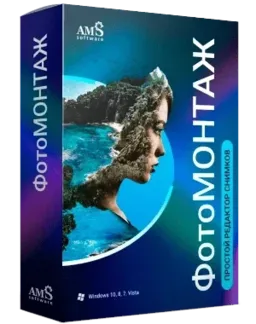 ФотоМОНТАЖ 4.5 RePack (& Portable) by elchupacabra [Ru/En]