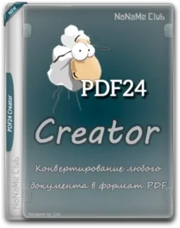 PDF24 Creator 11.28.2 [Multi/Ru]