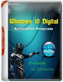 W10 Digital Activation v1.5.5.5 Portable by Ratiborus [Ru/En]