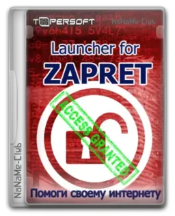 Launcher for zapret 3.0 [Ru/En]