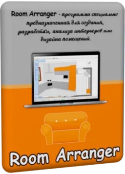 Room Arranger 10.3.0.735 [Multi/Ru]