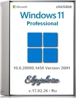 Windows 11 Pro 26H1 (x64) Elgujakviso Edition (v.17.02.26)