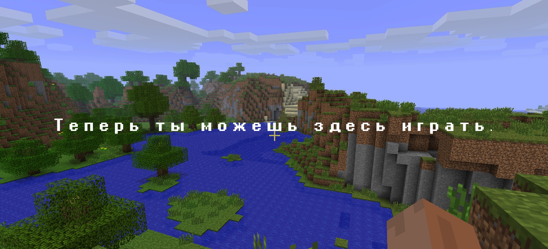 Генерация из главного меню