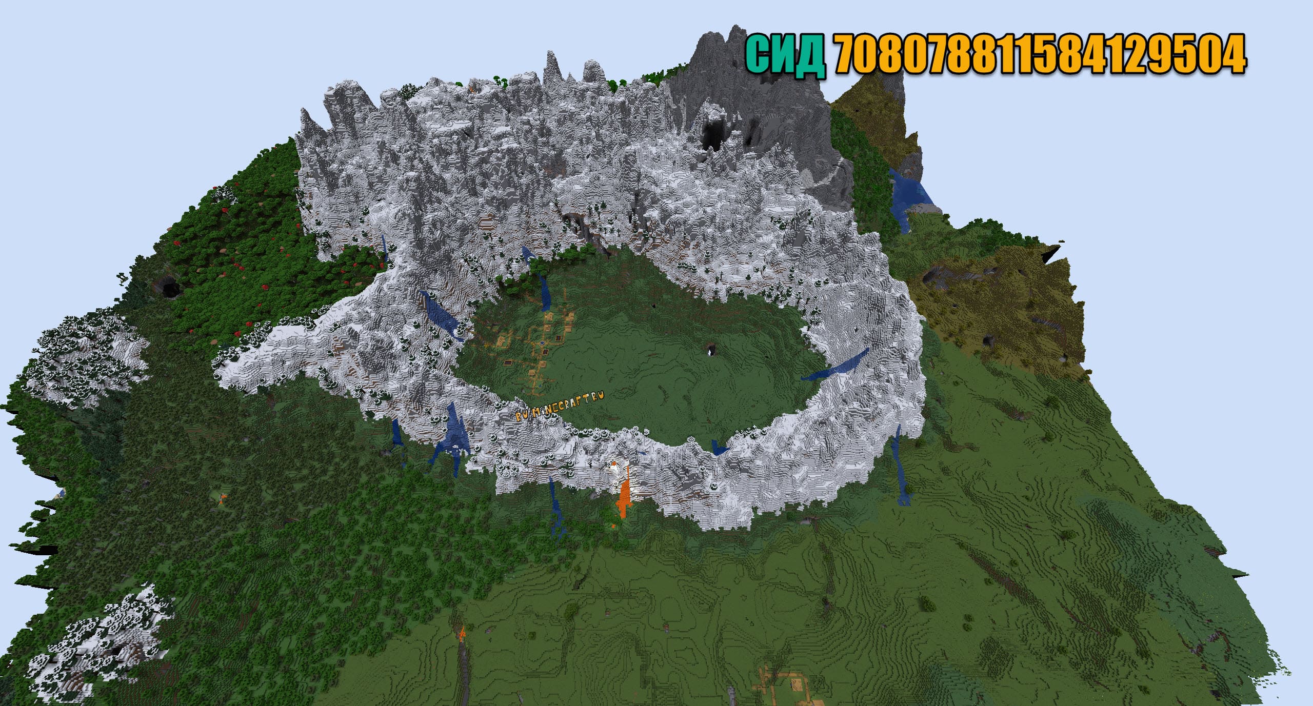 Огромный ледяной остров — сид Minecraft