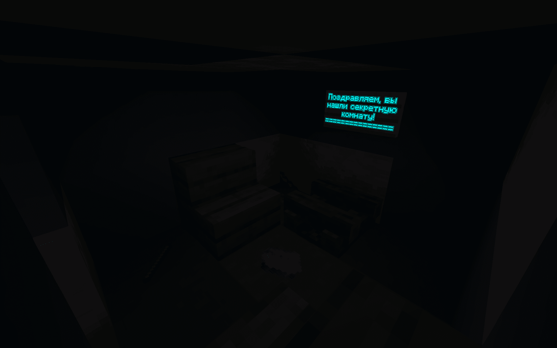 Скриншот Ability test 8