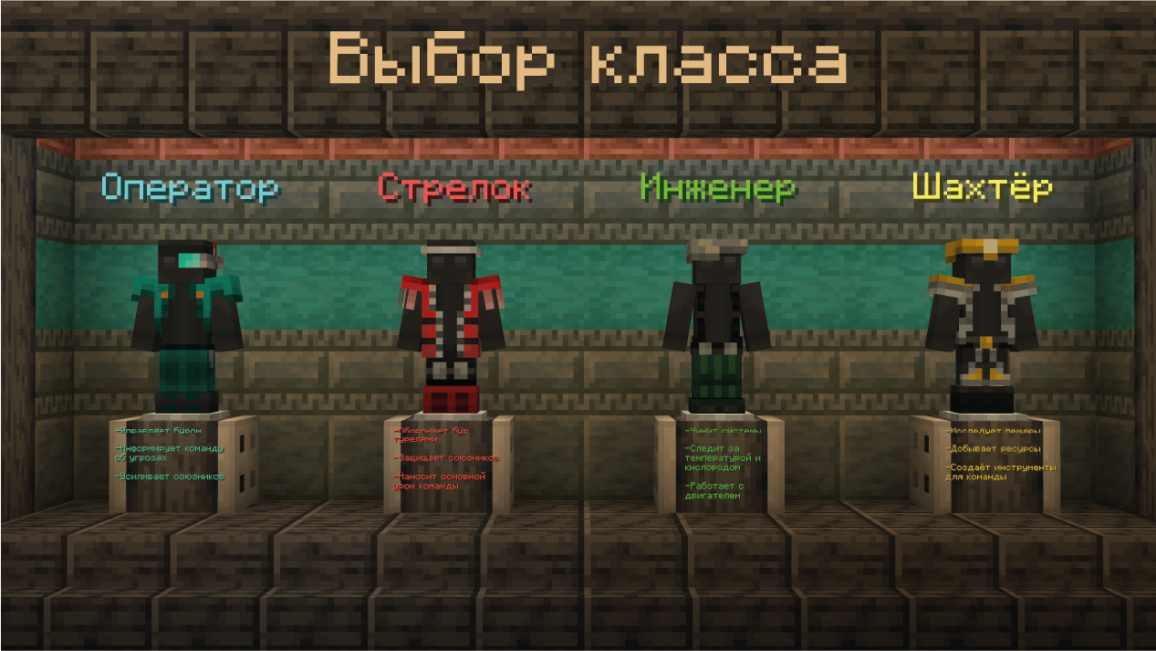 Скриншот Abyss Employee 10