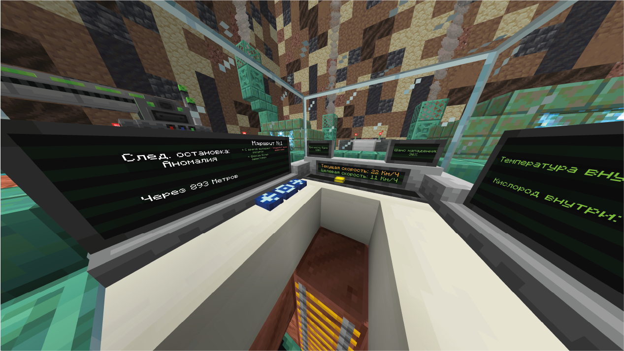 Скриншот Abyss Employee 7