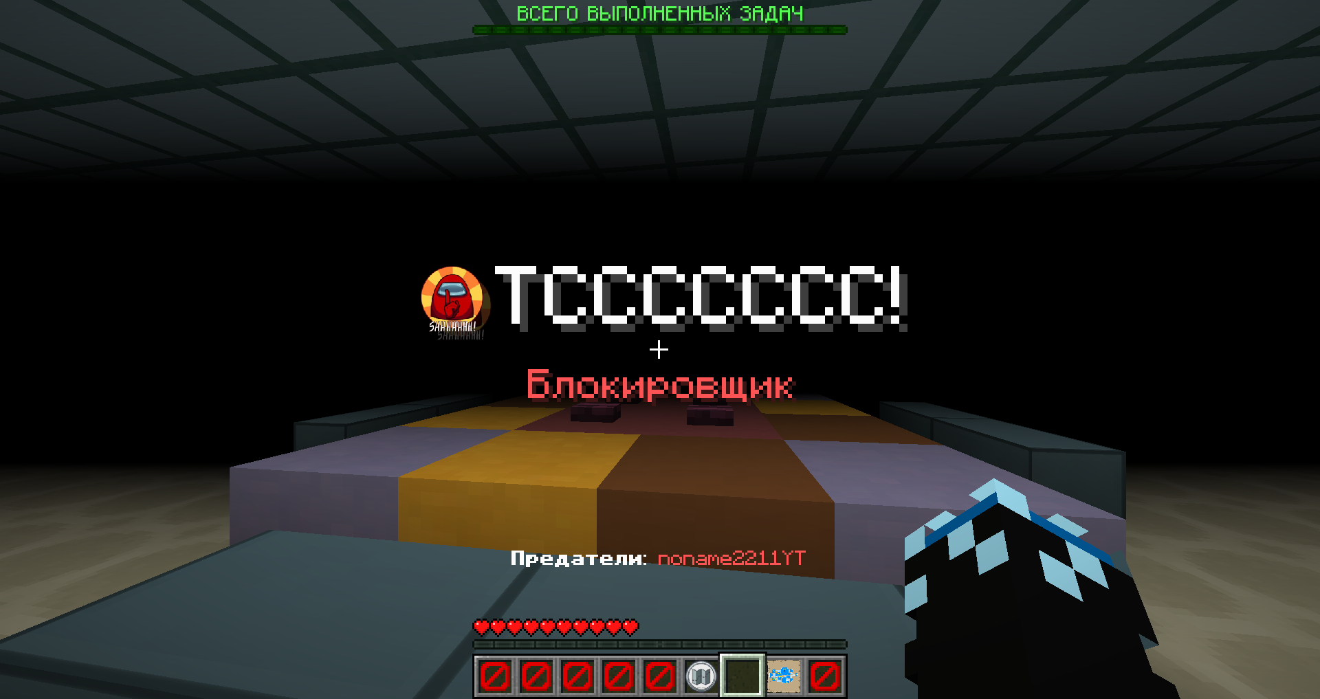 Скриншот Амонг Ас: Дополнение - v2.6 6