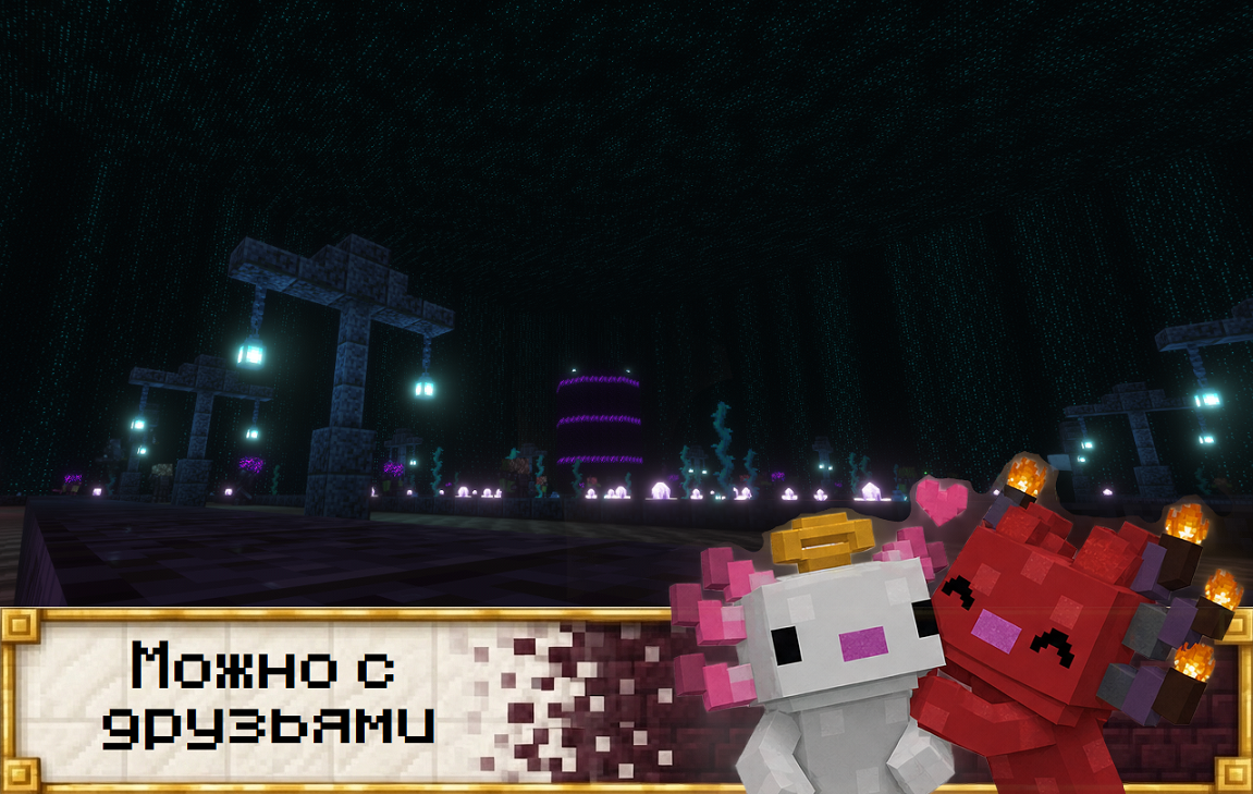 Скриншот Axolotl: Divided Souls 4