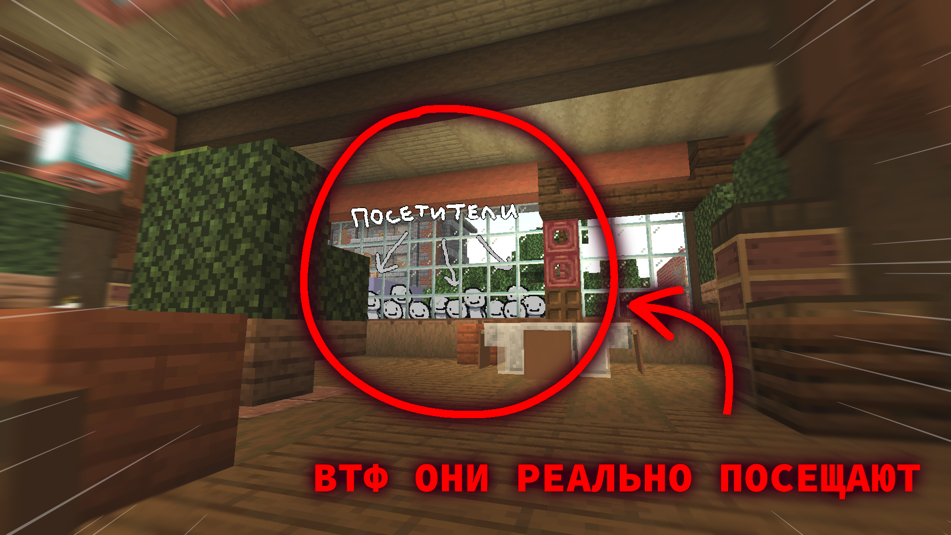 Скриншот блин 3